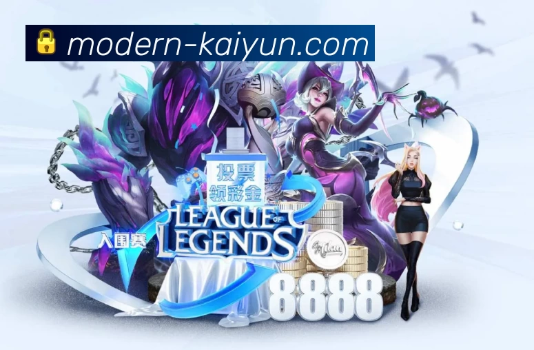 开云 App